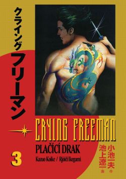 obrázek k novince Crying Freeman: Plačící drak 3 - dokončujeme!